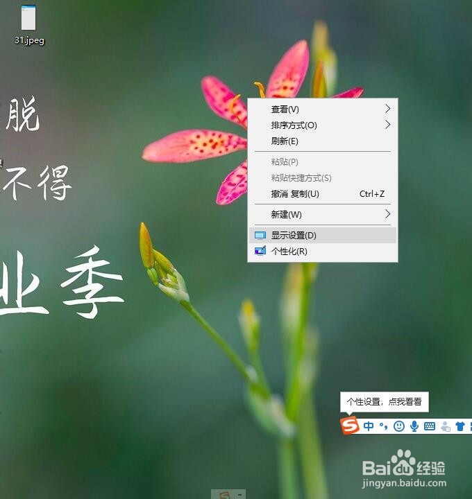 电脑超出频率限制怎么办