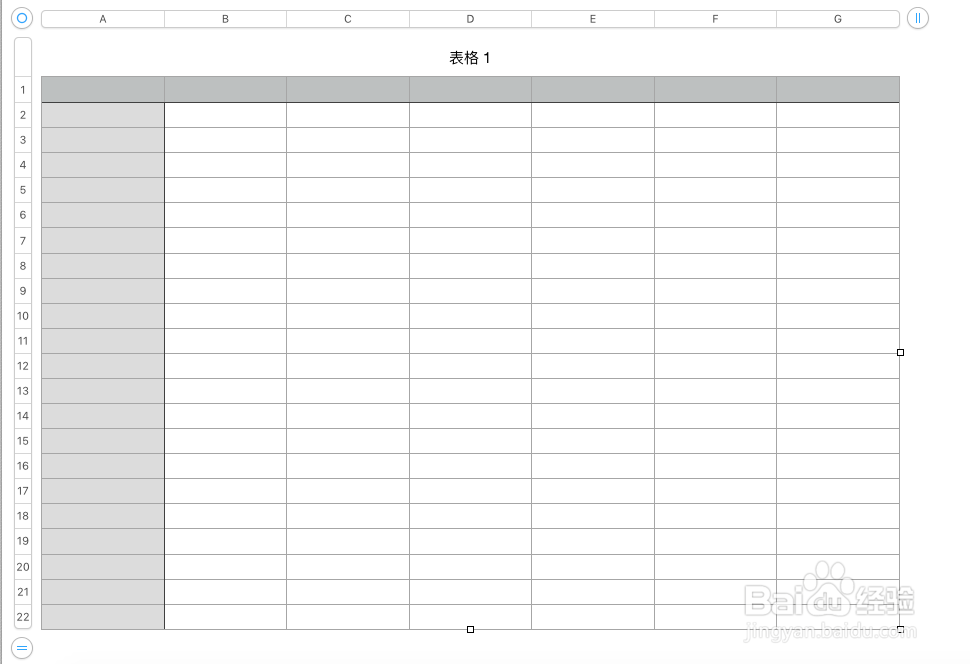 numbers怎么修改表格外框的样式？