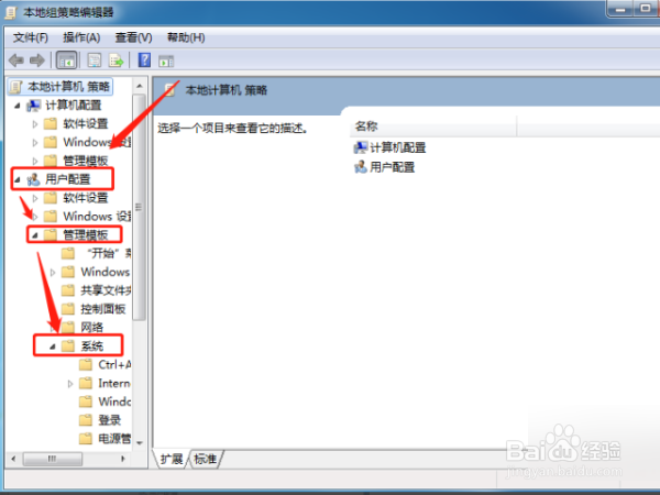 IE浏览器打开总是毒霸网址大全怎么办