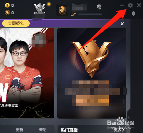5e对战平台好友邀请不了我怎么办
