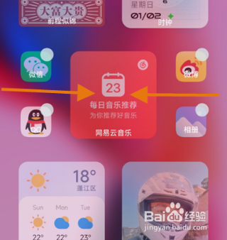 红米k50至尊版怎么开启无字模式