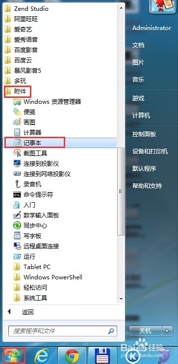 P处理 怎么开启服务