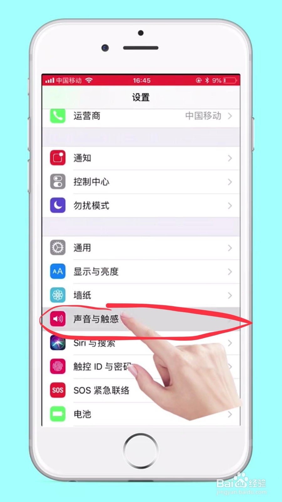 抖音很火的手机桌面软件万有引力视频如何制作