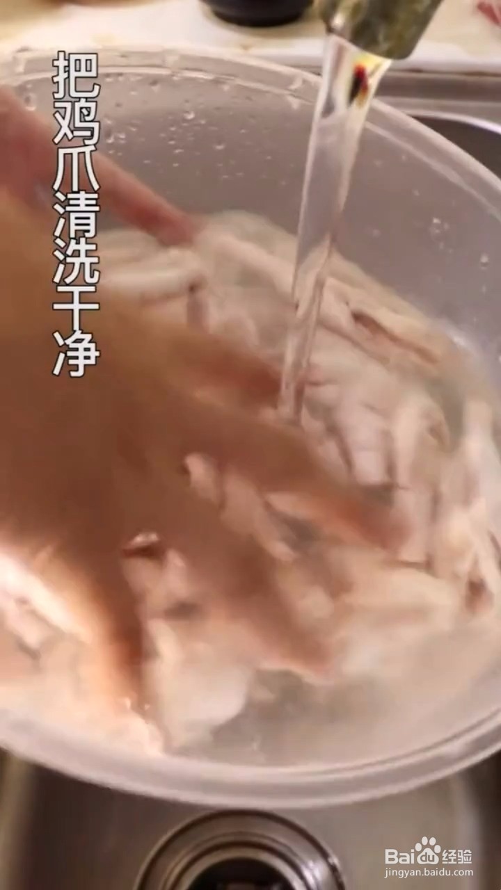 如何自制美味好吃的家常凉拌鸡爪