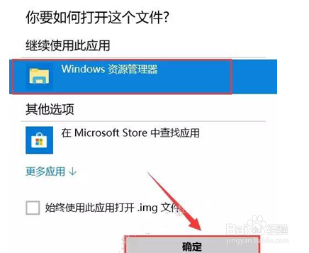 如何安装Office2019？