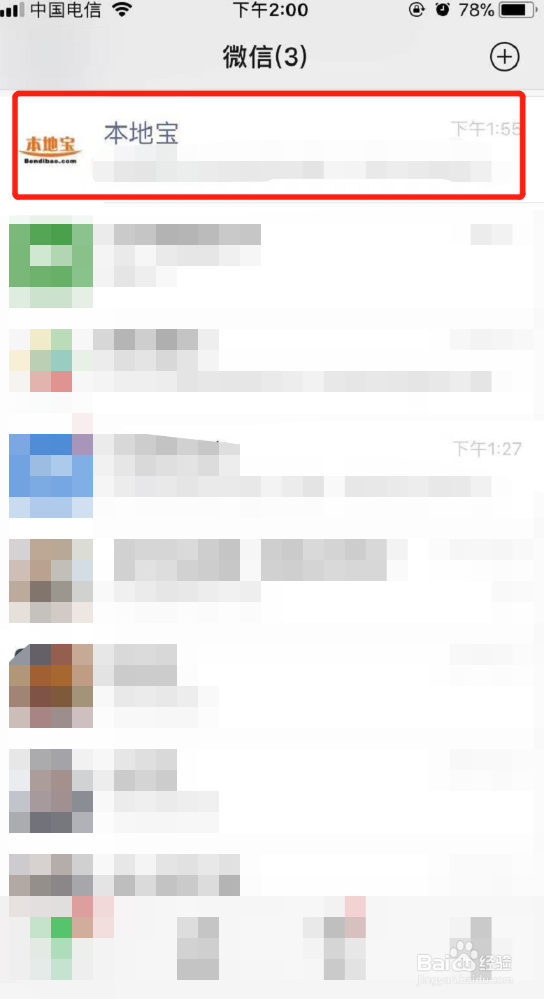 洛阳车限号是怎么限的