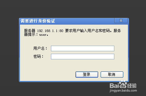 路由器怎么设置?怎么软修复路由器?