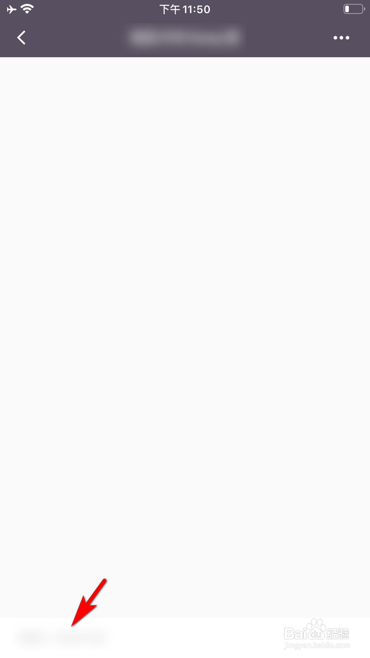 Keep怎么向课程创作者发送私信