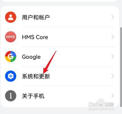 华为nova怎么才能恢复出厂设置