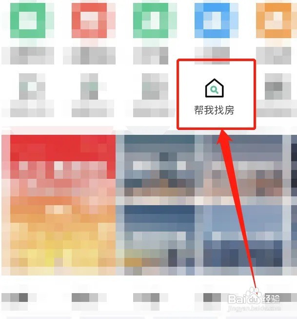 对买房一窍不通怎么买房