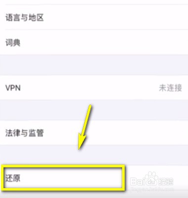 如何解决苹果手机网速慢？