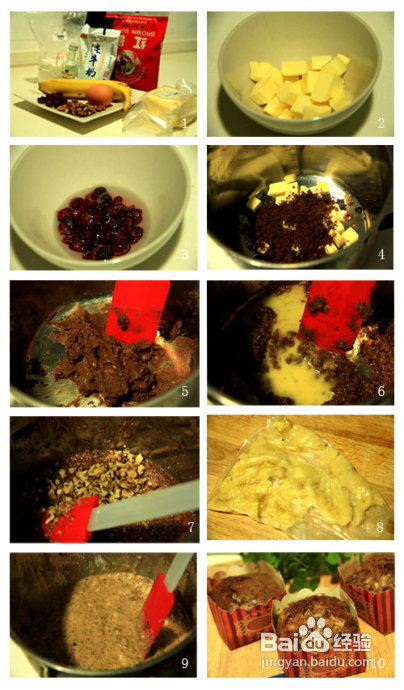 老公直叫好吃的点心----蔓越莓松糕