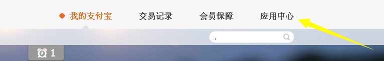 支付宝怎么买理财产品