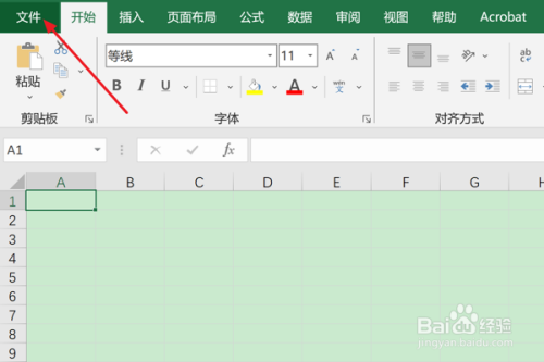 在Excel中怎么设置显示编辑栏