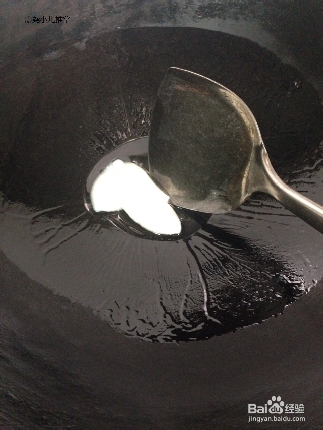 小朋友看着新奇的食物-干锅淮山