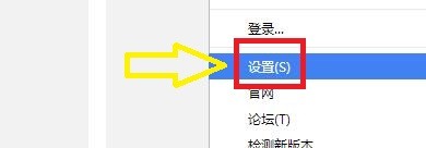 如何启用世界之窗浏览器下载文件前询问保存位置