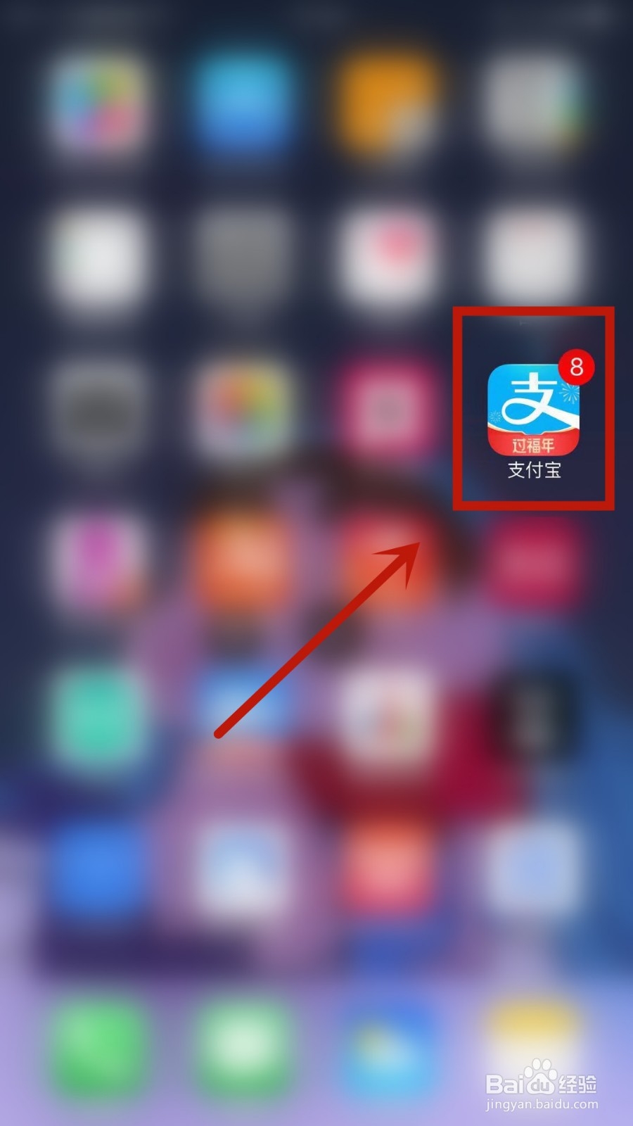 怎么查看支付宝运动走路线的本周捐赠榜