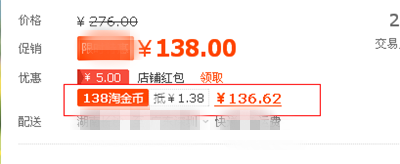 双11如何购到便宜的茶叶