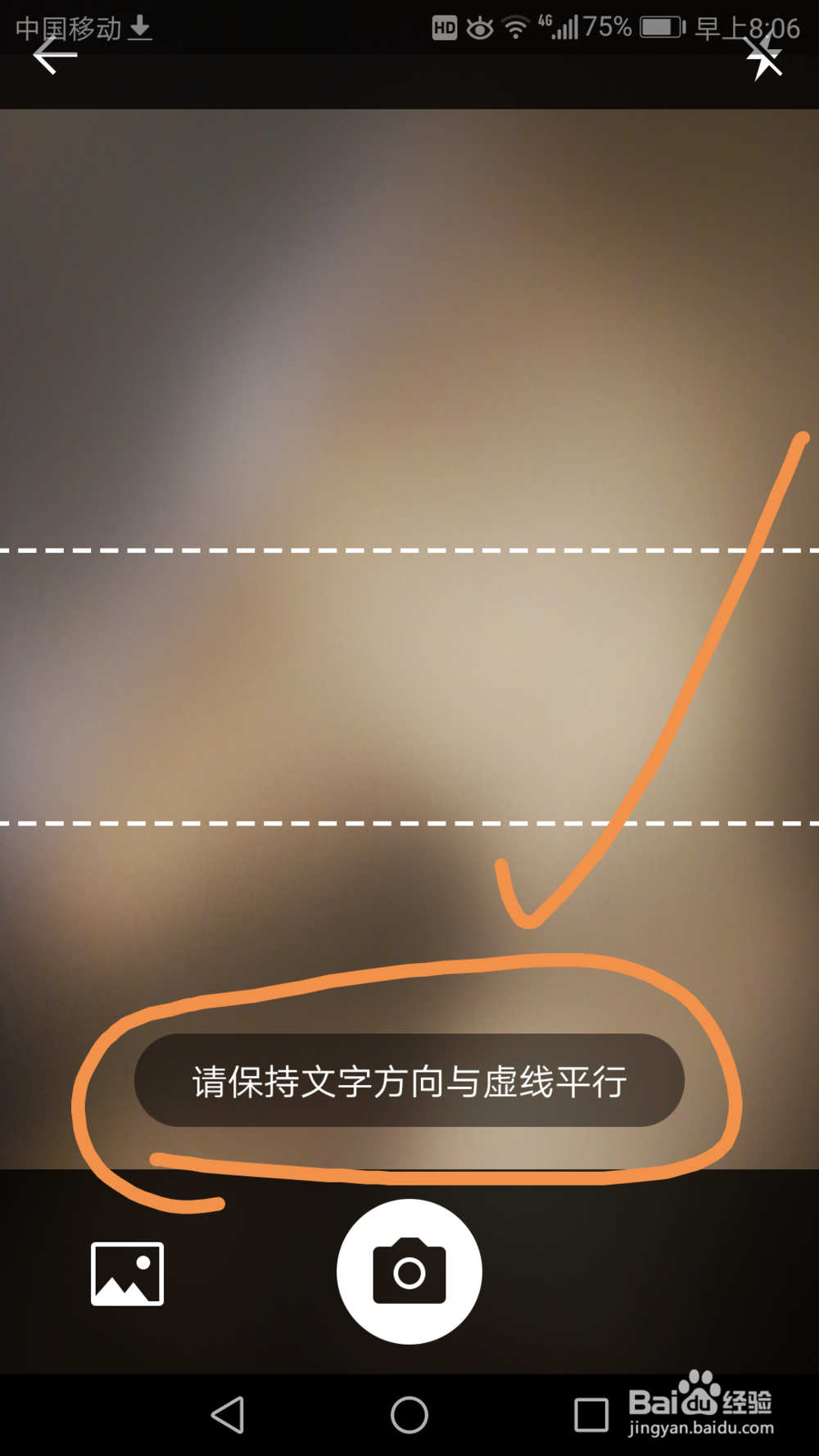 如何快速将文件或图片文字变为文本发送