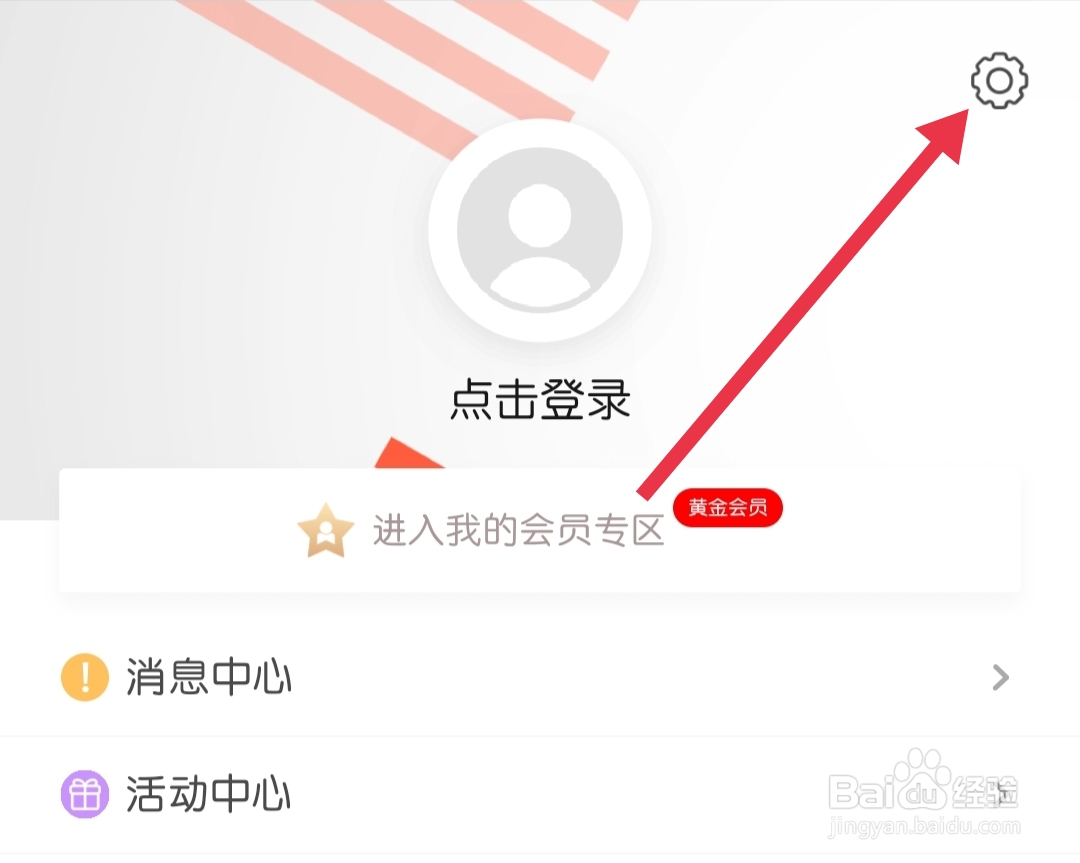 快手看片怎样找到影片速递