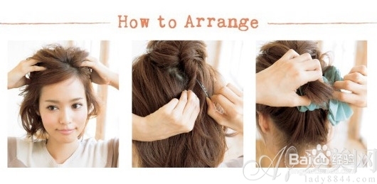 实用的夏日短发扎发教程 3分钟速成
