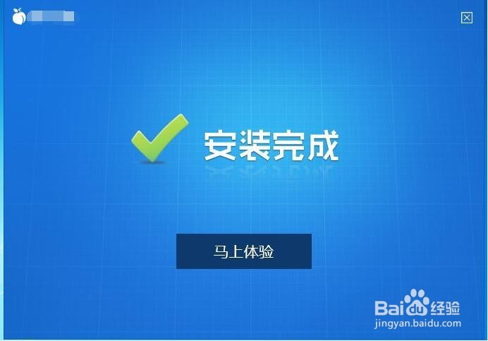 U盘PE制作详细教程