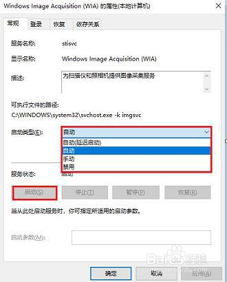 HP LaserJet M128fn 有线网络连接无法扫描