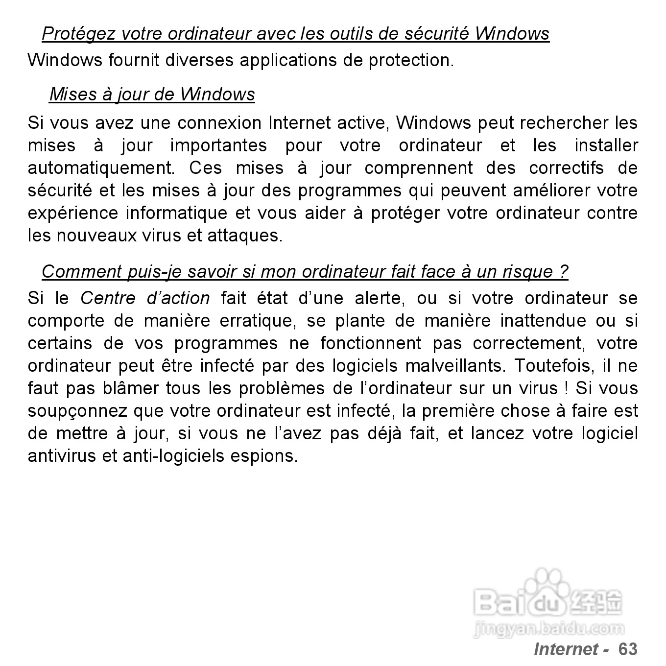 捷威Gateway VG50HC笔记本电脑使用说明书:[19]