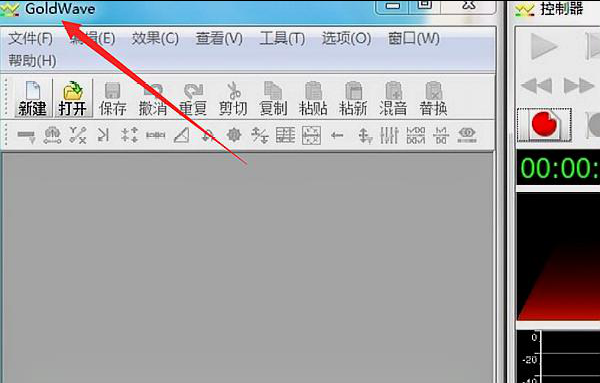 MP3的歌曲声音如何放大