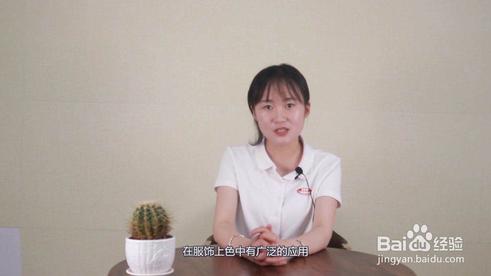 靛是什么颜色