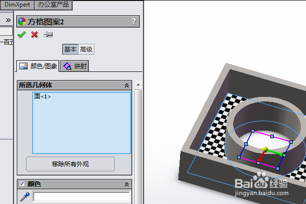 SolidWorks三维建模训练一百五十六简单实体