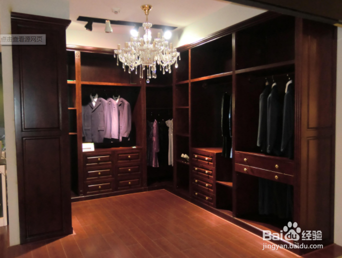 实木家具保养注意事项