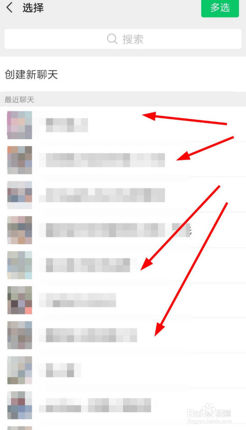 如何分享微信小程序给朋友