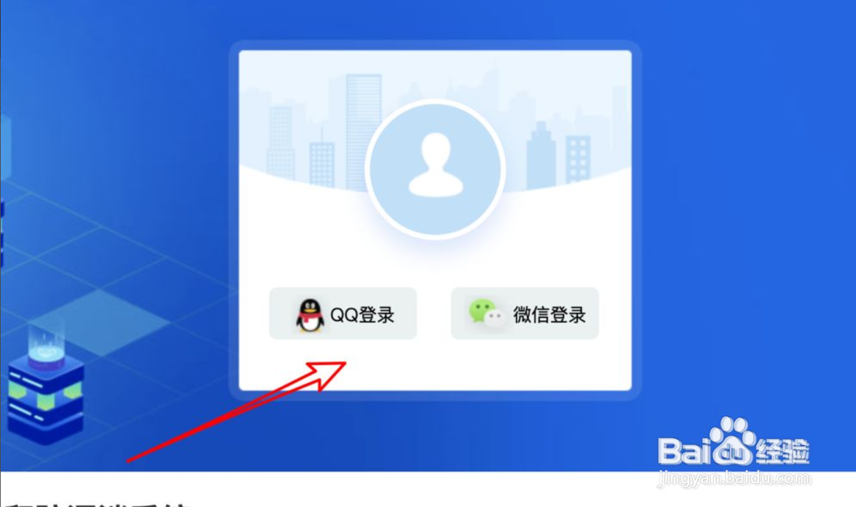 吃鸡的健康系统怎么解除