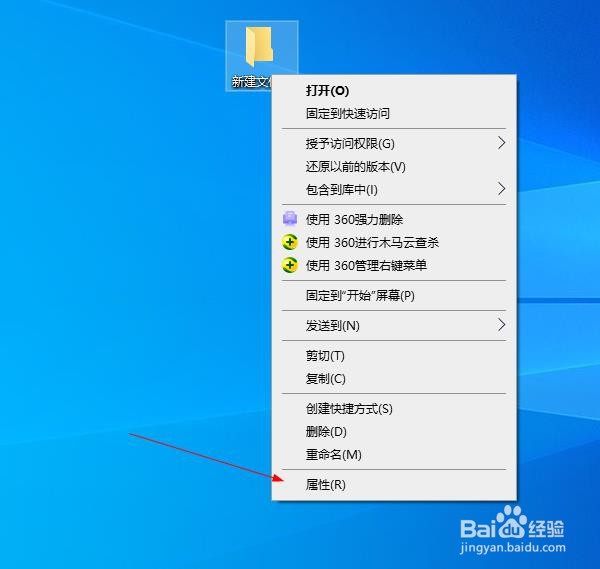 怎么样隐藏自己的重要文件别人使用电脑看不见