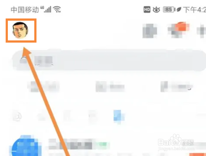 钉钉怎么发红包
