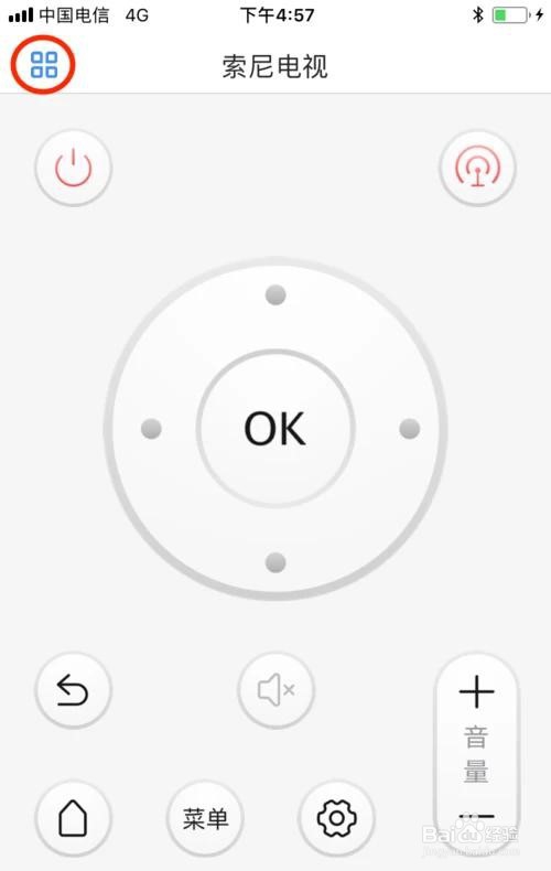 如何使用iPhone/iPad控制空调、电视等电器