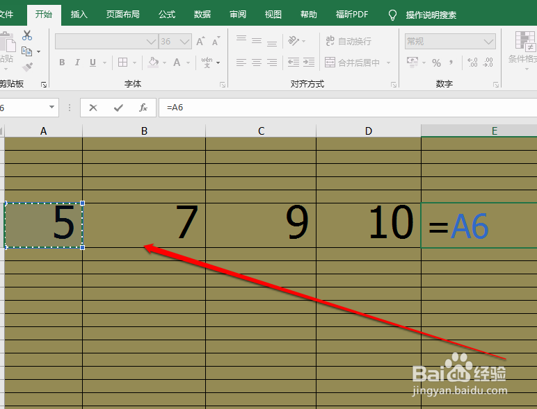 求和公式excel怎么做