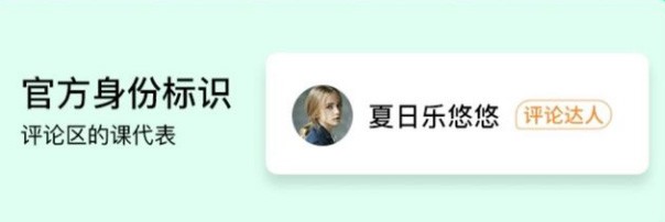 QQ音乐评论达人在哪里申请