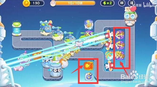 保卫萝卜4太空50关攻略