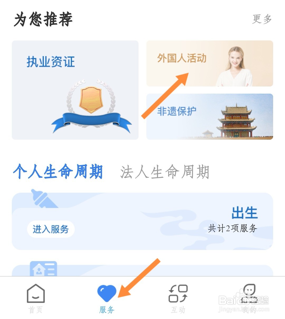 老挝女人怎么来中国