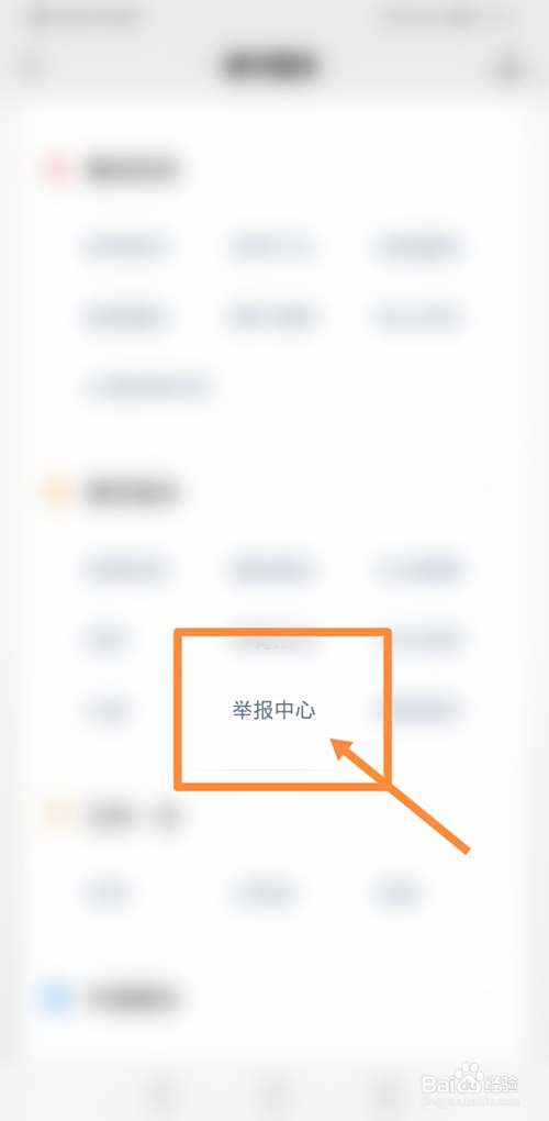 如何查找315晚会投诉电话