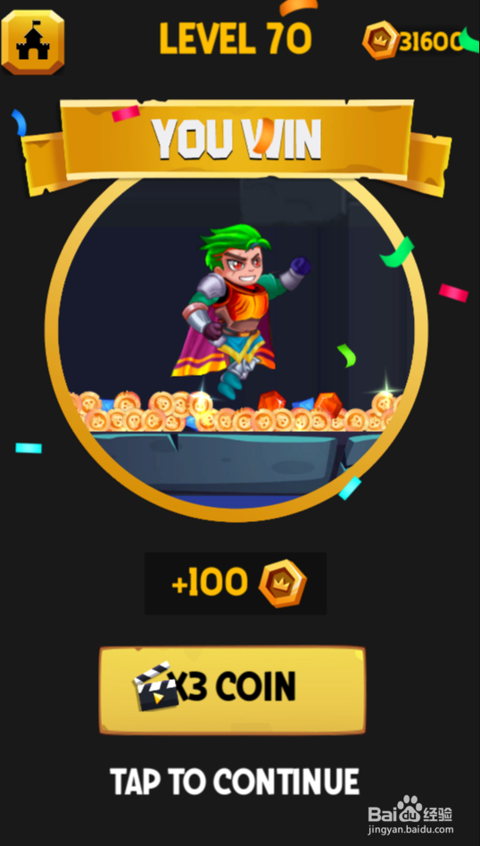 All's Well Ends Well里面的LEVEL 70如何通关？