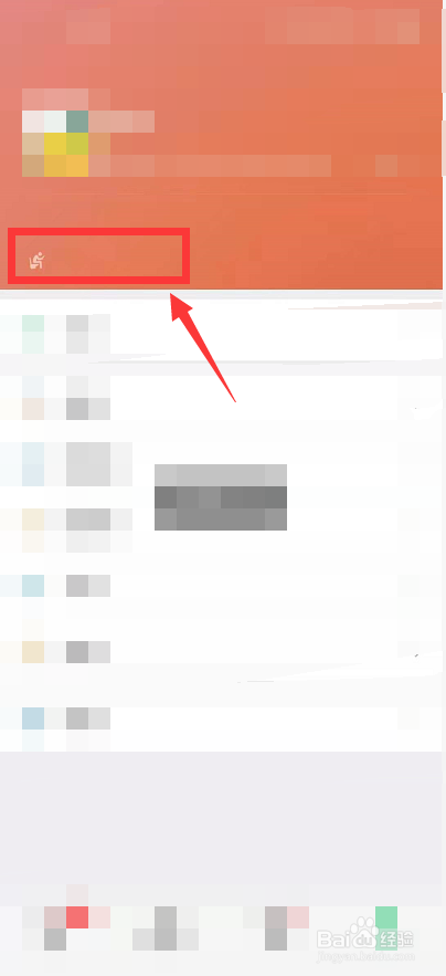 微信名后面的小图标是怎么设置的