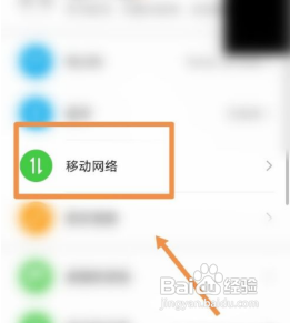 vivoT1怎么关闭HD模式