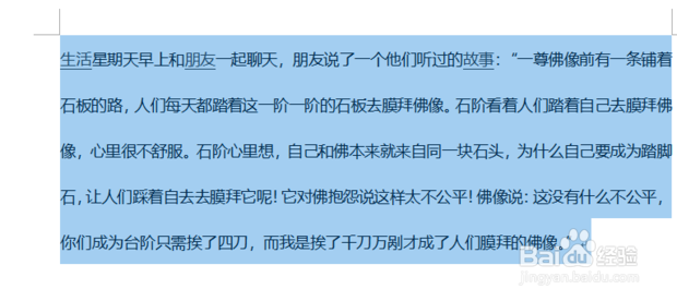 如何将中文word文档翻译为英文