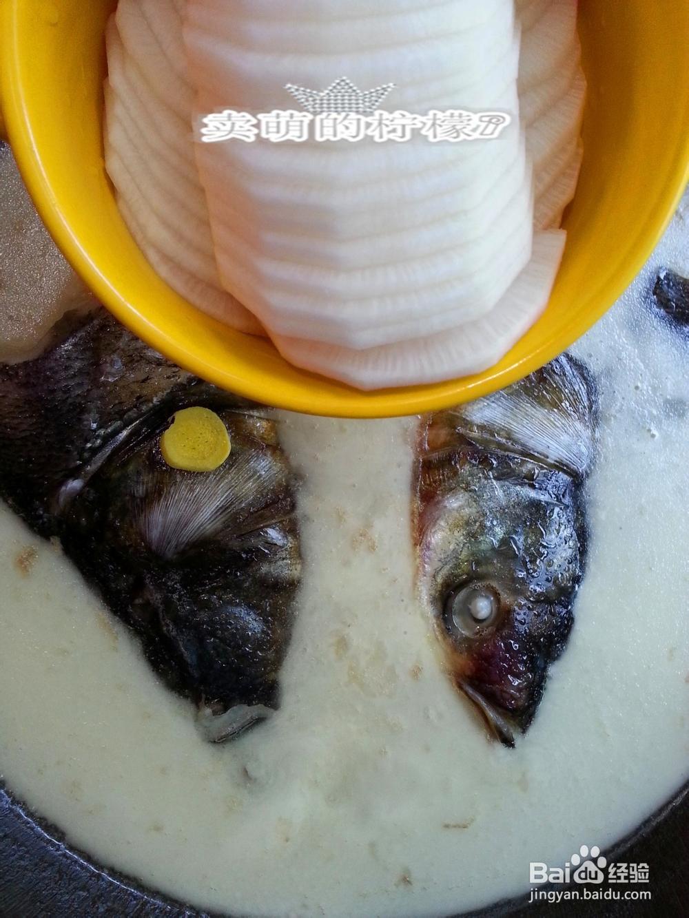 滋养身心--鱼头萝卜浓汤