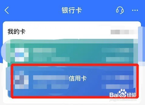 信用卡丢了不知道卡号怎么办
