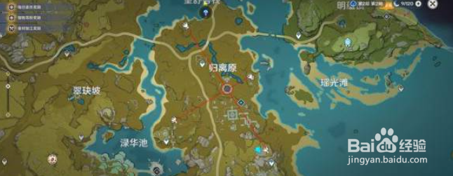 原神最后的遗迹在哪