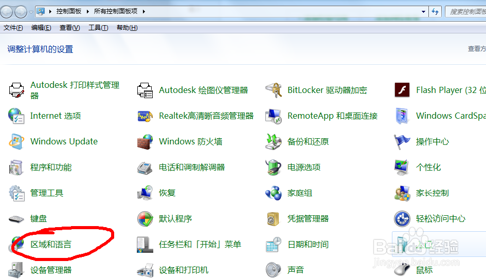 保存记事本提示该文件含有unicode格式的字符